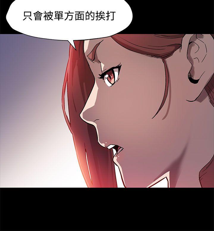 第35话-希宇妈妈的独立记 -Momcafe-无名（第27张）