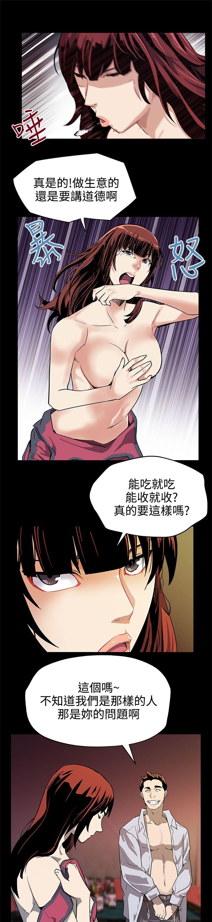 第37话-贤俊妈妈的愤怒 -Momcafe-无名（第16张）