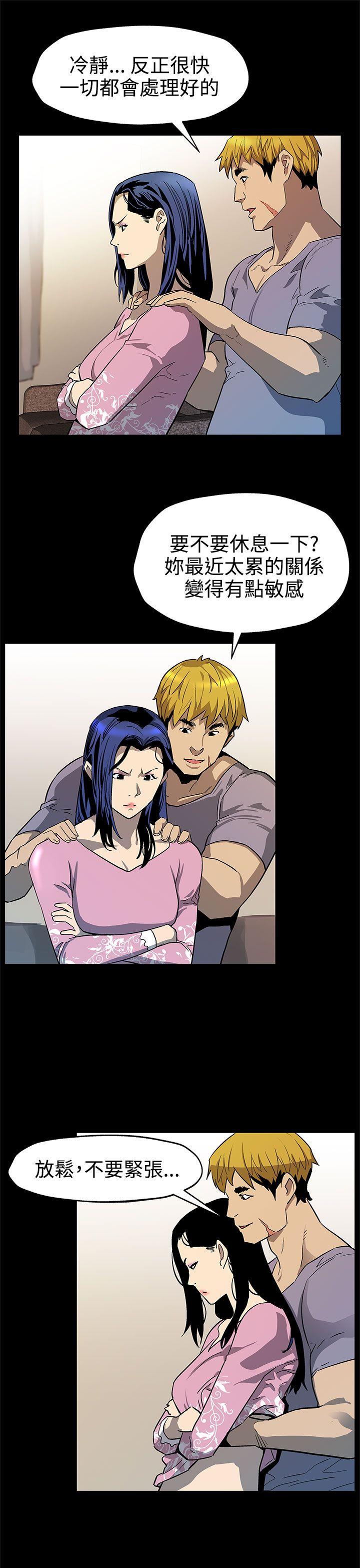 第38话-会长的笨手下们 -Momcafe-无名（第12张）