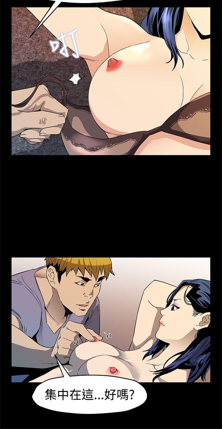 第38话-会长的笨手下们 -Momcafe-无名（第19张）