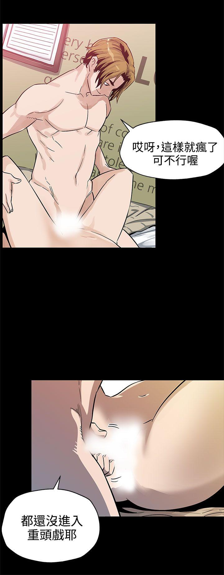 第41话-杀到家门口的女人们 -Momcafe-无名（第11张）