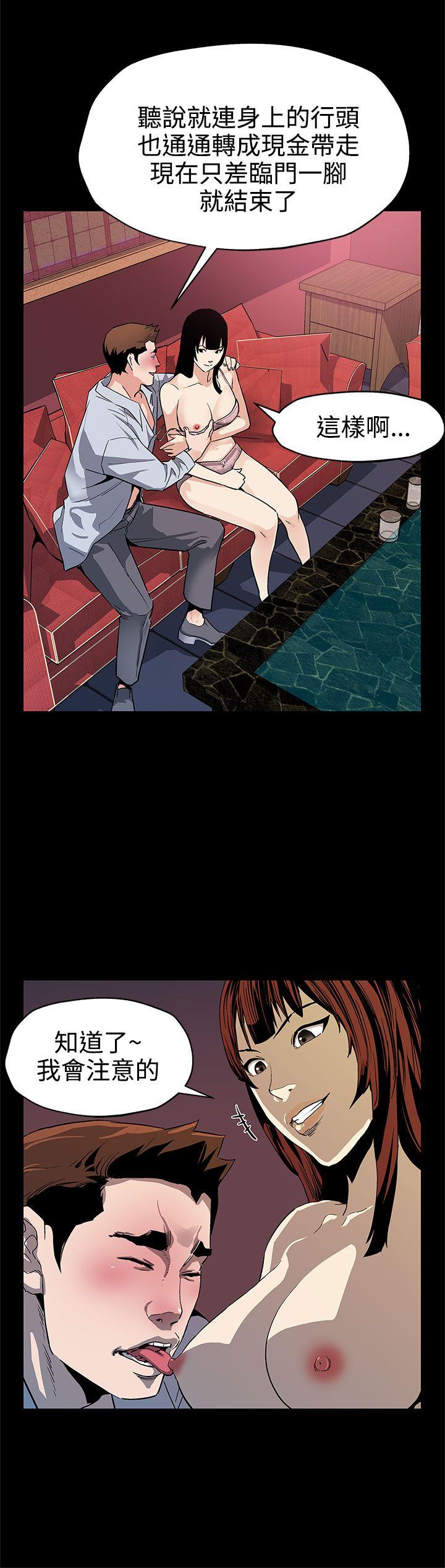 第40话-贤俊妈妈比现役的还强 -Momcafe-无名（第17张）