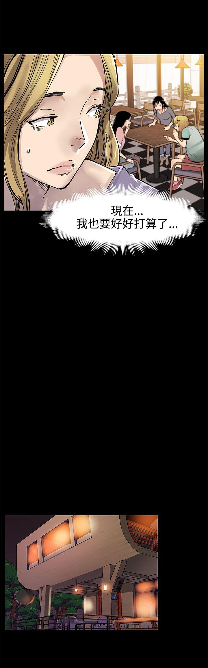 第41话-杀到家门口的女人们 -Momcafe-无名（第26张）