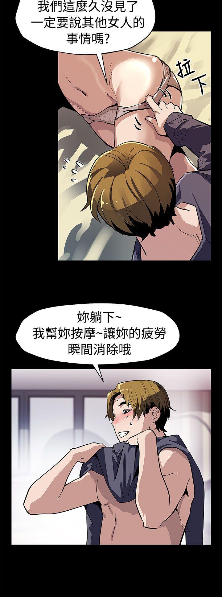 第47话-会长的空位 -Momcafe-无名（第13张）