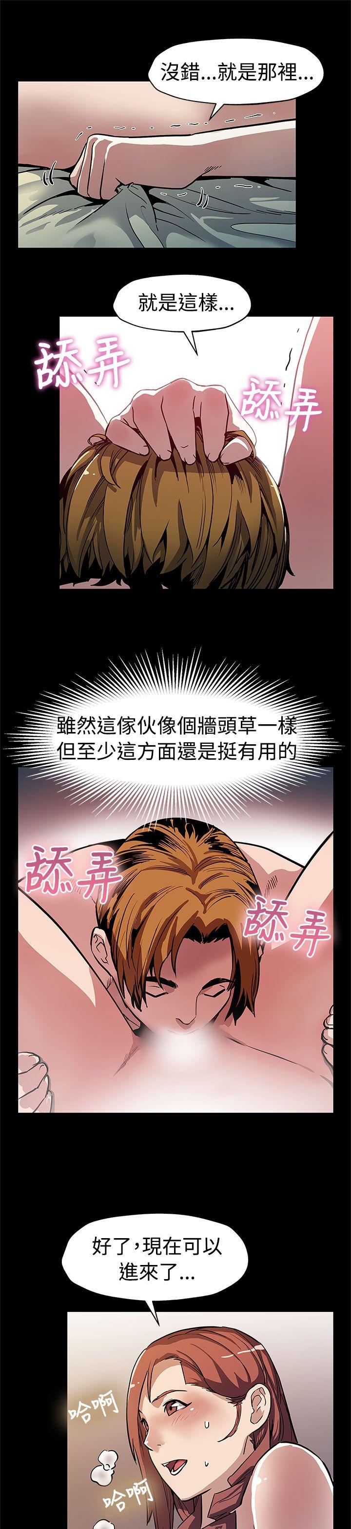 第47话-会长的空位 -Momcafe-无名（第16张）