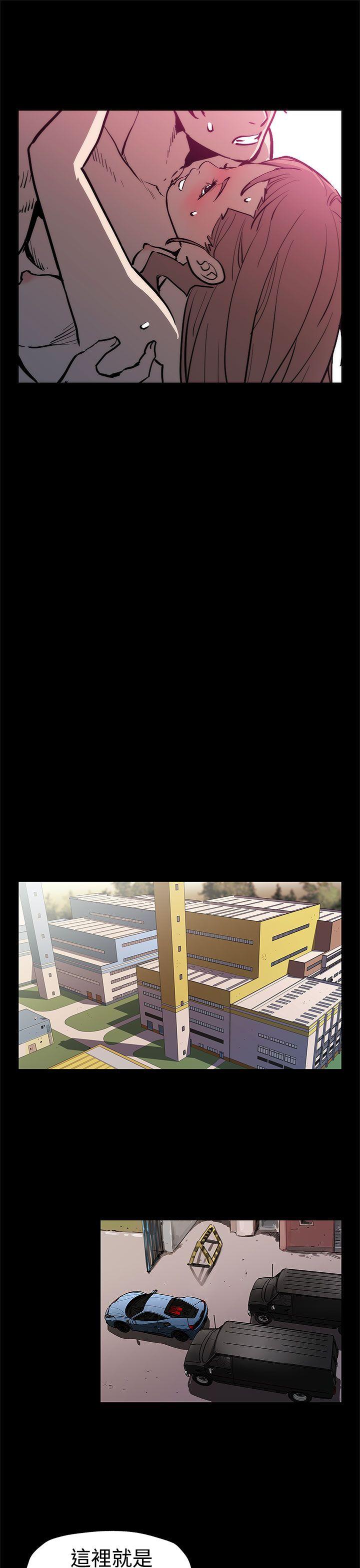 第47话-会长的空位 -Momcafe-无名（第20张）