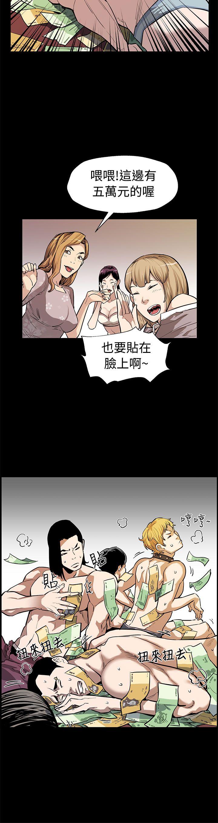 第51话-新的女王 -Momcafe-无名（第15张）