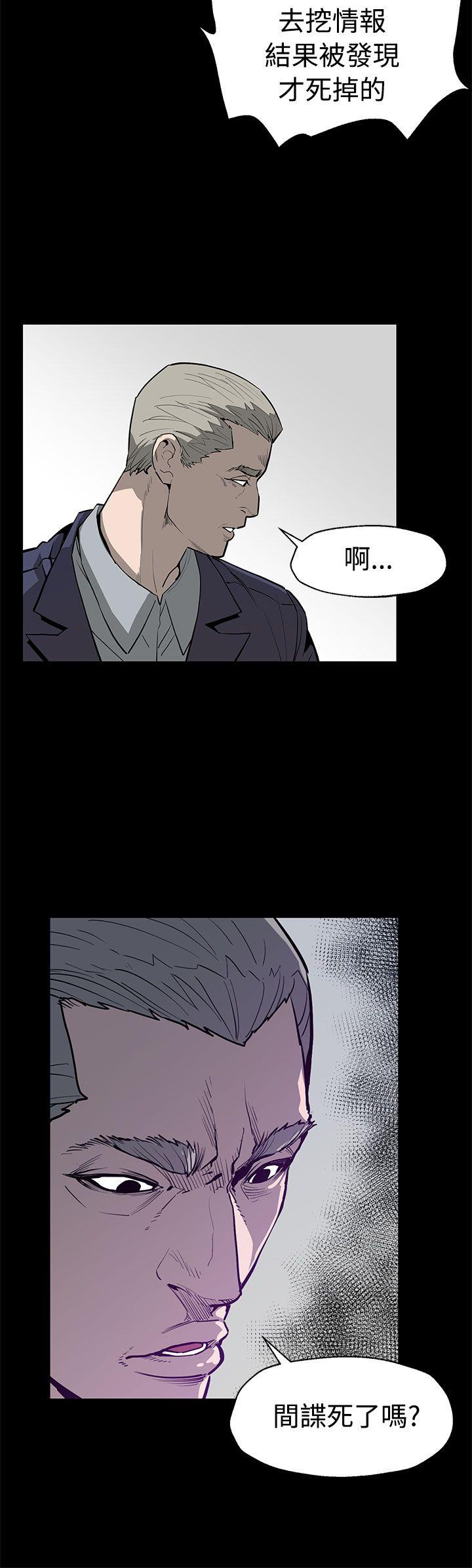 第51话-新的女王 -Momcafe-无名（第22张）