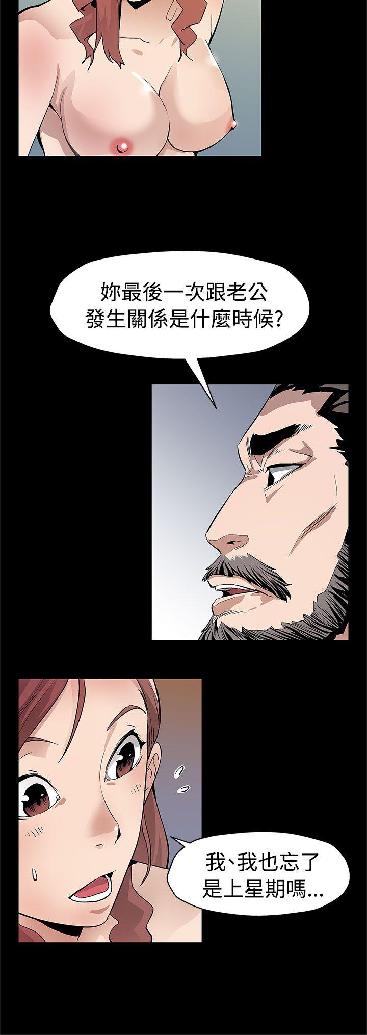 第53话-变态老头 -Momcafe-无名（第7张）