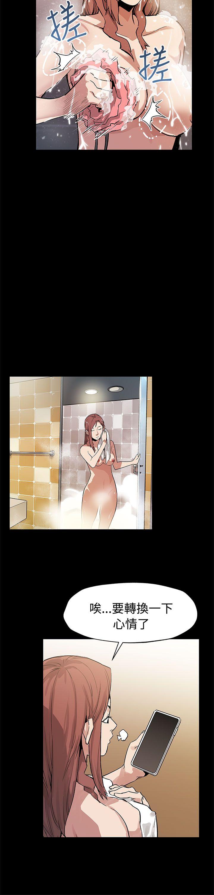 第53话-变态老头 -Momcafe-无名（第15张）