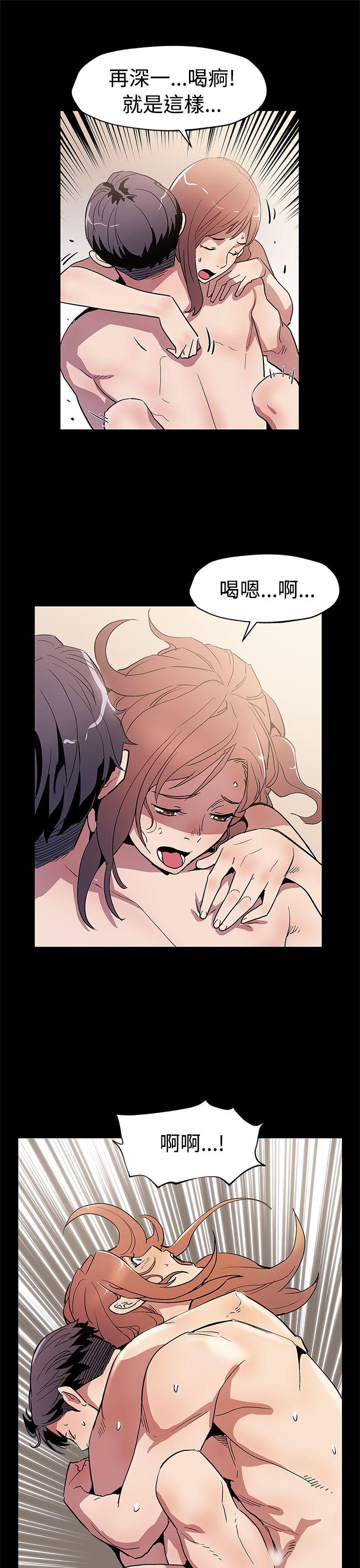 第53话-变态老头 -Momcafe-无名（第22张）