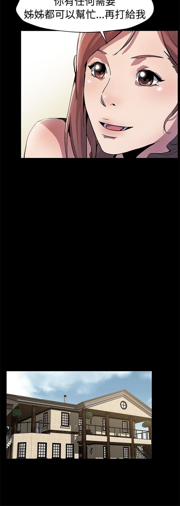 第53话-变态老头 -Momcafe-无名（第25张）