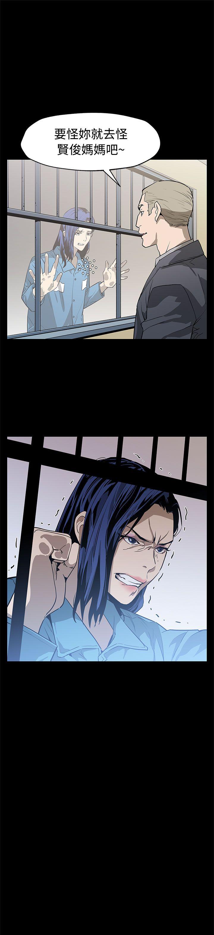 第57话-第一妈妈Cafe的骚动 -Momcafe-无名（第13张）