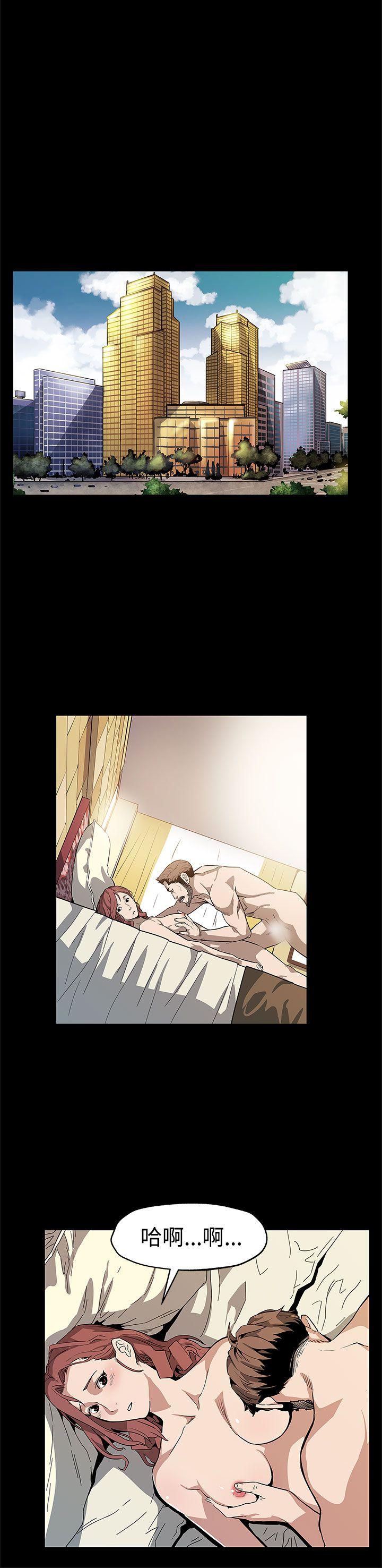 第57话-第一妈妈Cafe的骚动 -Momcafe-无名（第14张）