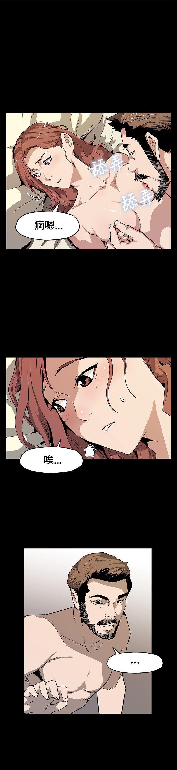 第57话-第一妈妈Cafe的骚动 -Momcafe-无名（第15张）