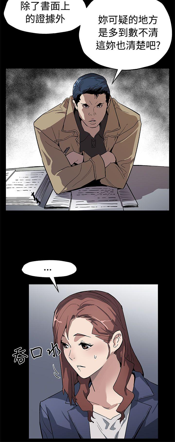 第58话-不会有事的 -Momcafe-无名（第9张）