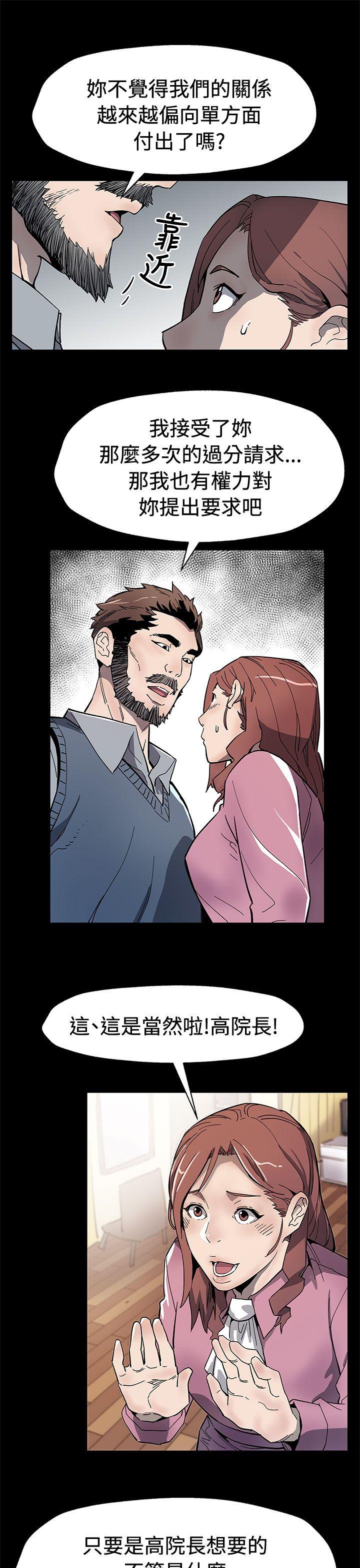 第60话-危险关係的出口 -Momcafe-无名（第14张）