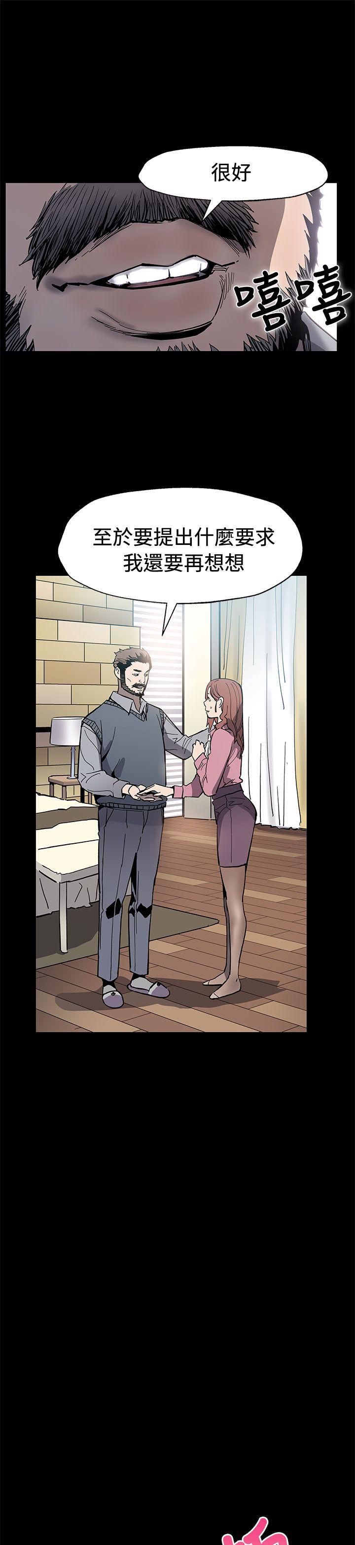 第60话-危险关係的出口 -Momcafe-无名（第16张）