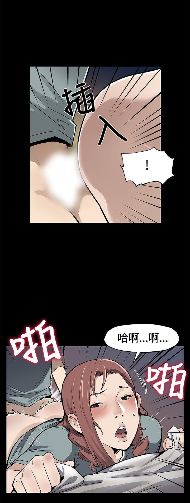 第65话-就像没发生过一样 -Momcafe-无名（第13张）