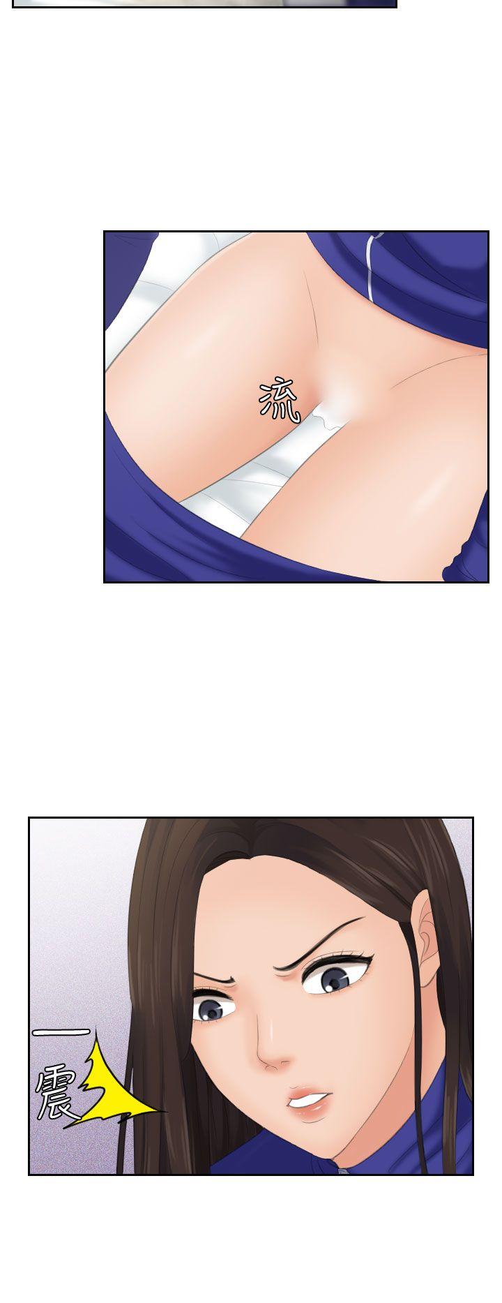 第4话 -Mylovedoll-无名（第22张）