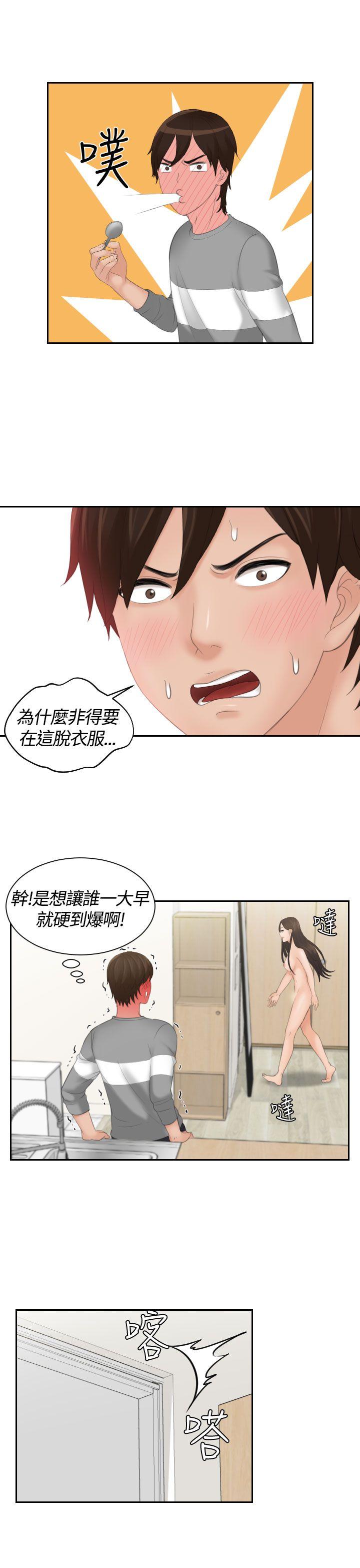 第7话 -Mylovedoll-无名（第12张）