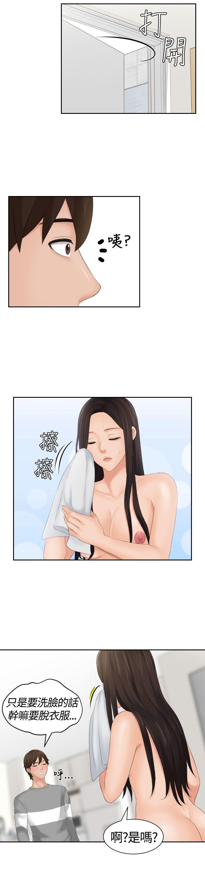 第7话 -Mylovedoll-无名（第14张）