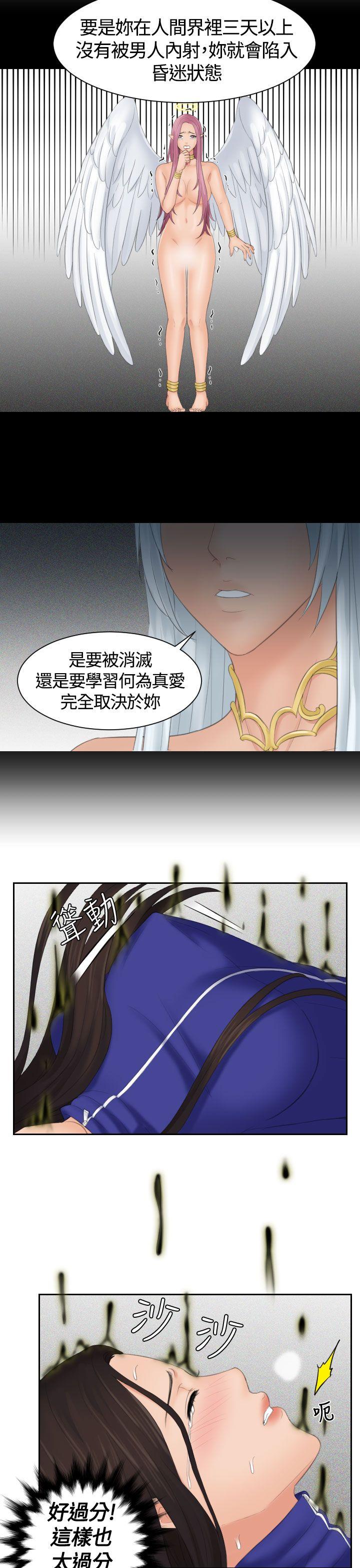 第8话 -Mylovedoll-无名（第17张）