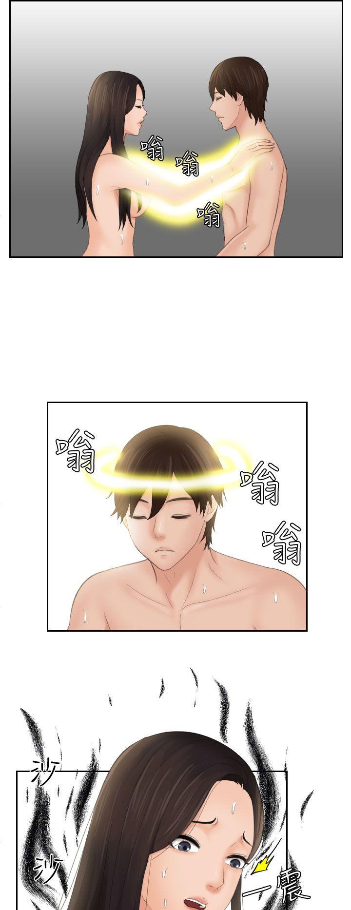 第14话 -Mylovedoll-无名（第12张）