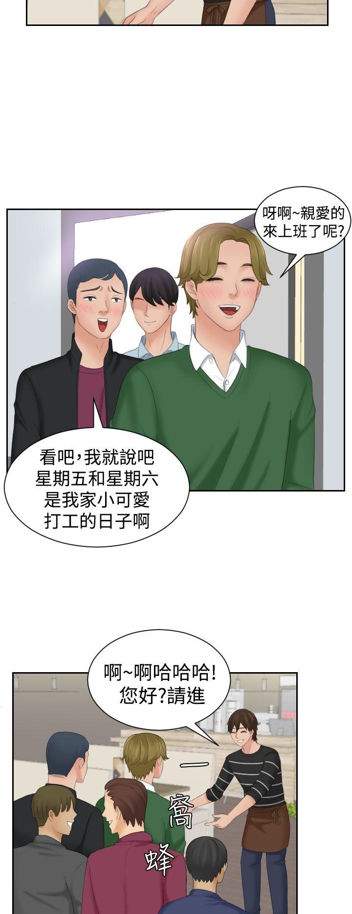 第15话 -Mylovedoll-无名（第20张）