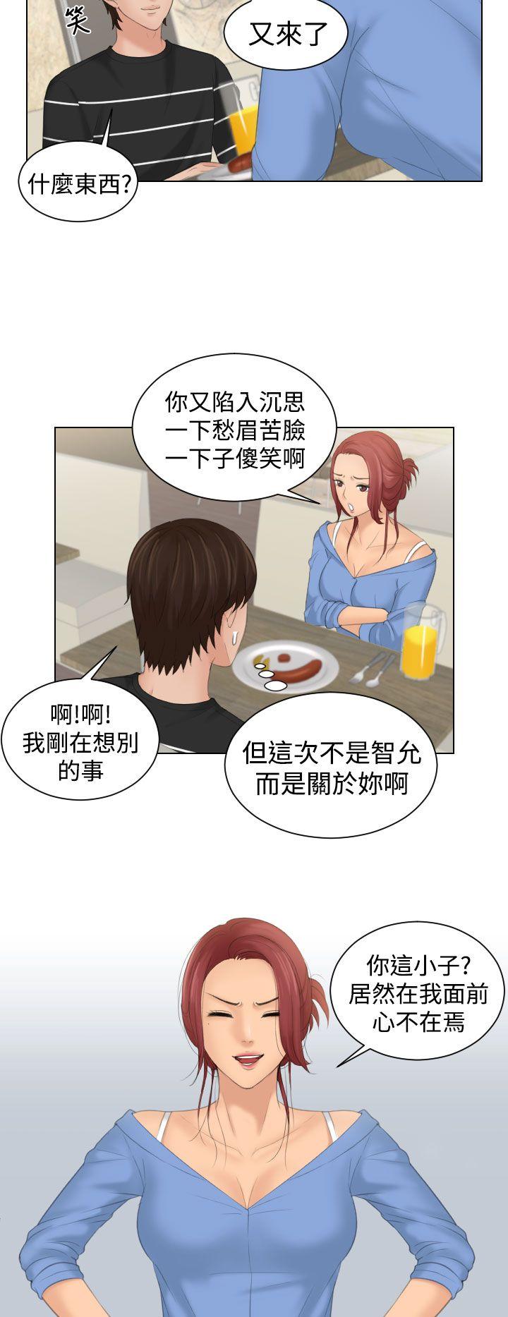 第17话 -Mylovedoll-无名（第12张）