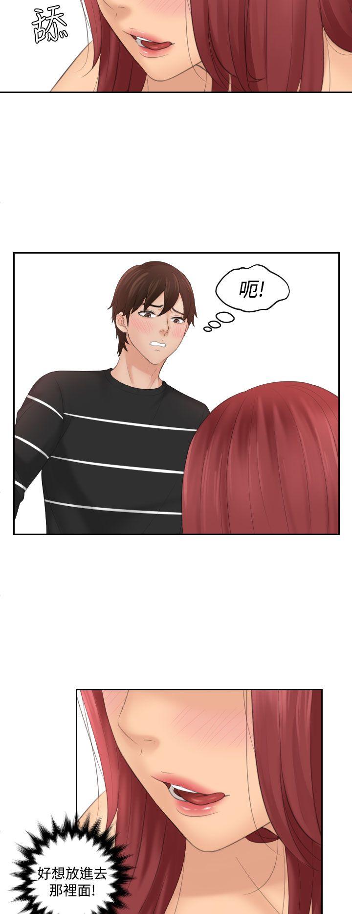 第18话 -Mylovedoll-无名（第16张）