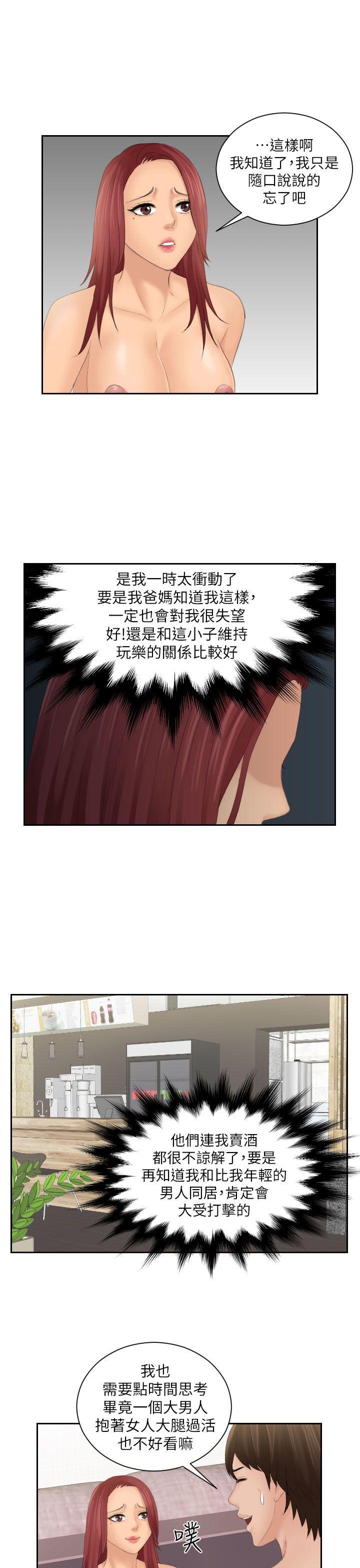 第28话 -Mylovedoll-无名（第7张）