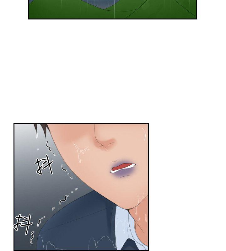 第30话 -Mylovedoll-无名（第14张）