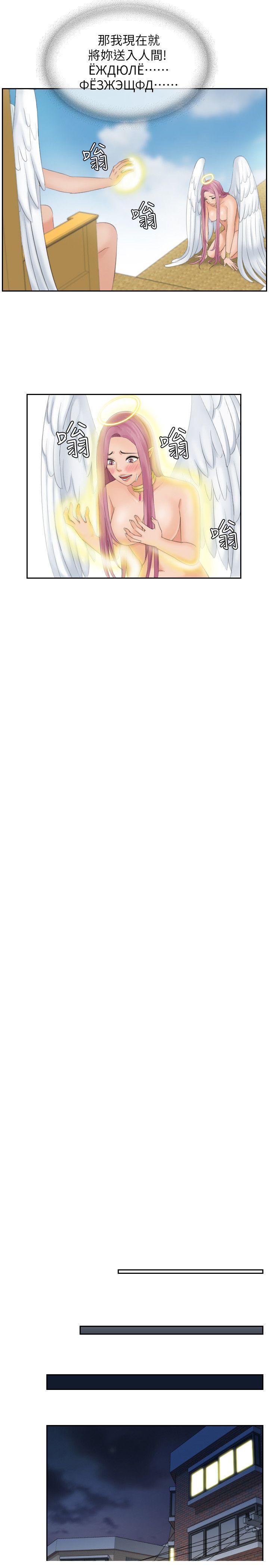 最终话 -Mylovedoll-无名（第17张）