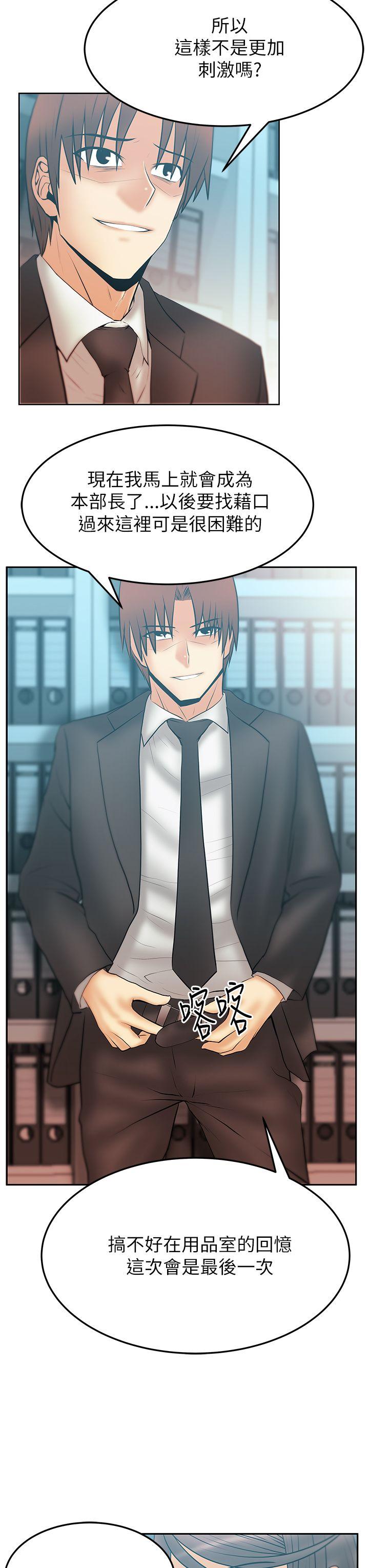 第2季-第13话 -MYOFFICELADYS-无名（第13张）