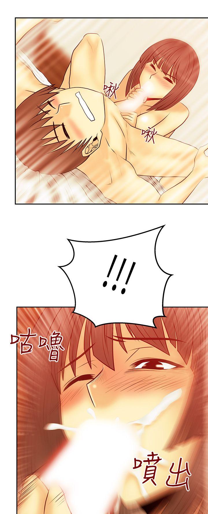 第2季-第19话 -MYOFFICELADYS-无名（第10张）