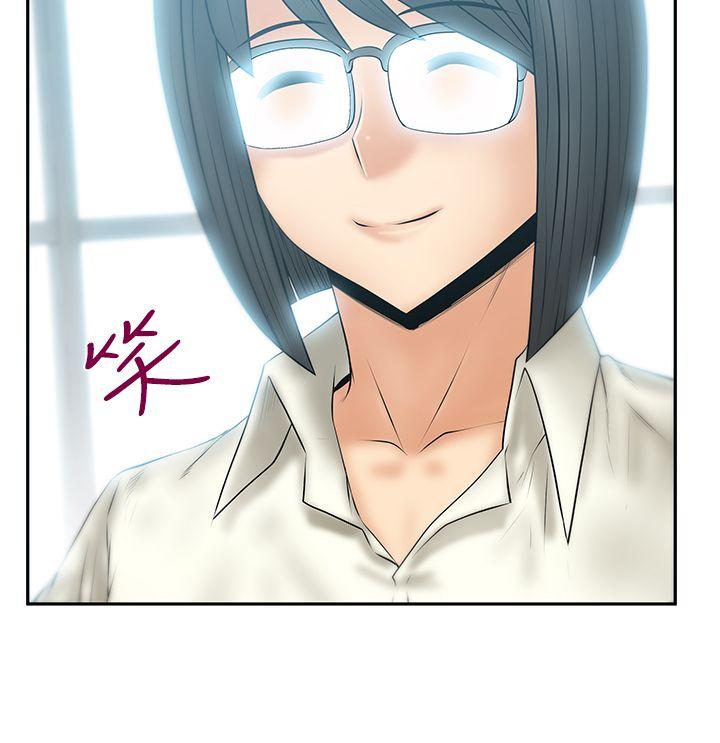 第3季-第21话 -MYOFFICELADYS-无名（第5张）