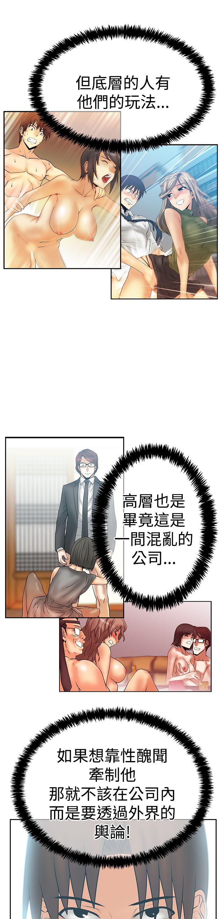 第3季-第28话 -MYOFFICELADYS-无名（第5张）