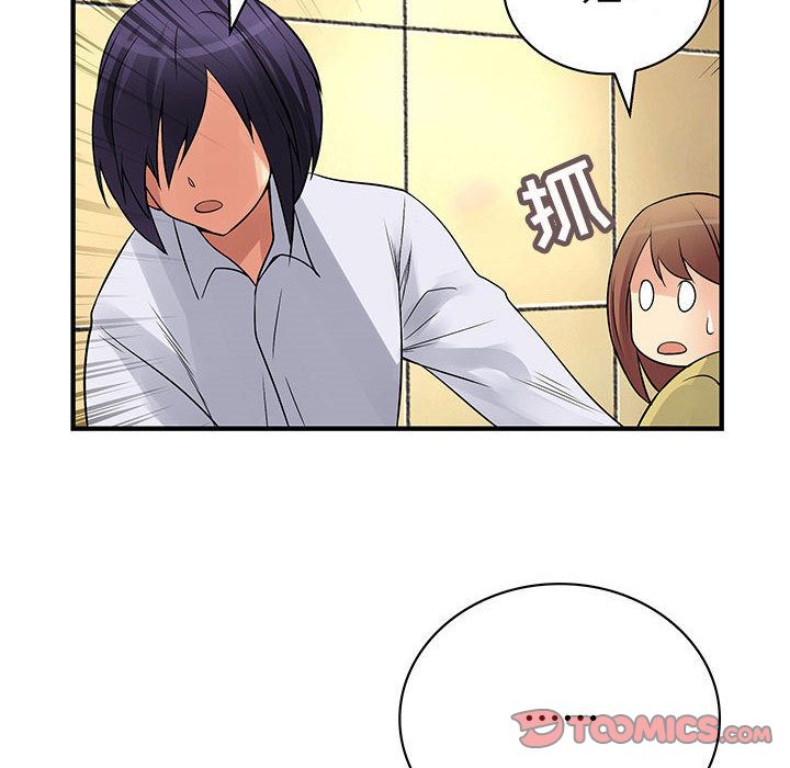 内衣社的新职员:第37话 -内衣社的新职员-无名（第14张）