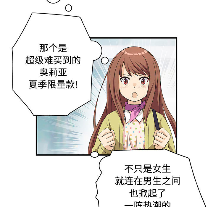 内衣社的新职员：1 -内衣社的新职员-无名（第18张）