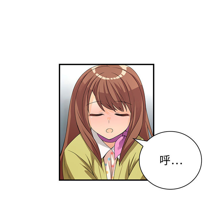 内衣社的新职员：1 -内衣社的新职员-无名（第22张）