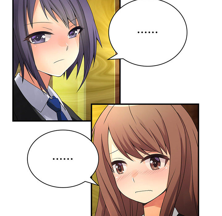 内衣社的新职员：9 -内衣社的新职员-无名（第9张）