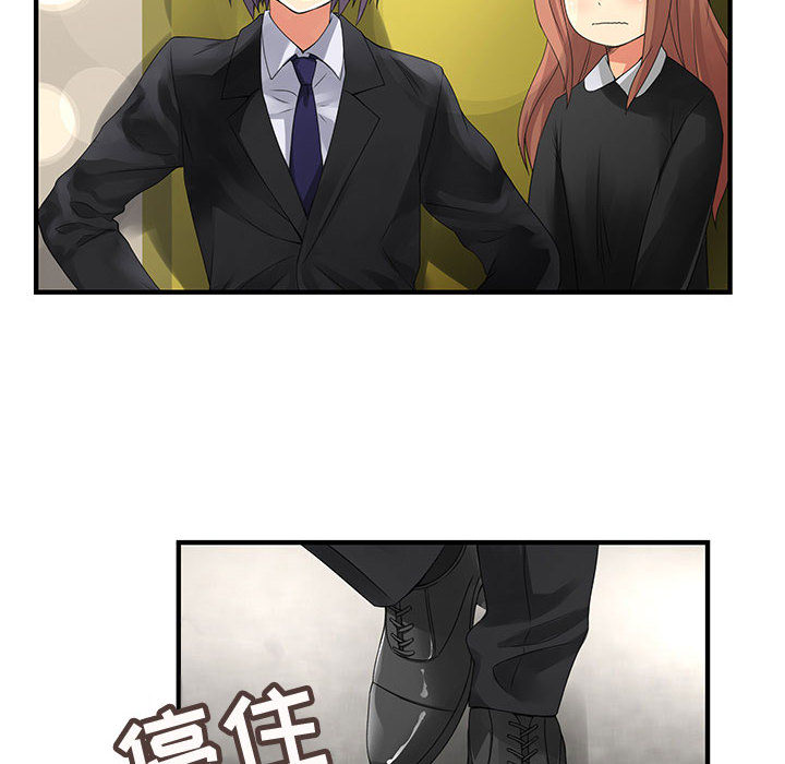 内衣社的新职员：9 -内衣社的新职员-无名（第13张）