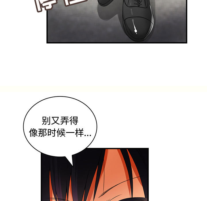 内衣社的新职员：9 -内衣社的新职员-无名（第14张）