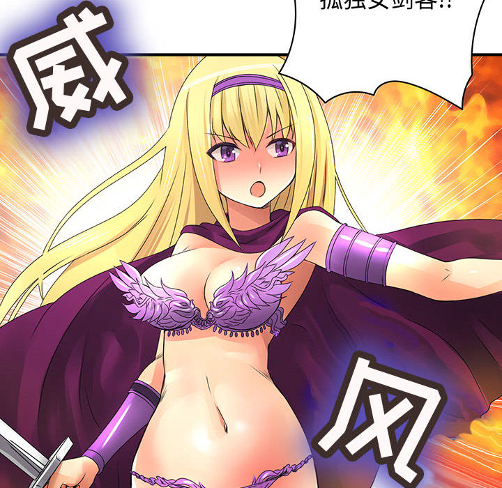 内衣社的新职员：10 -内衣社的新职员-无名（第10张）