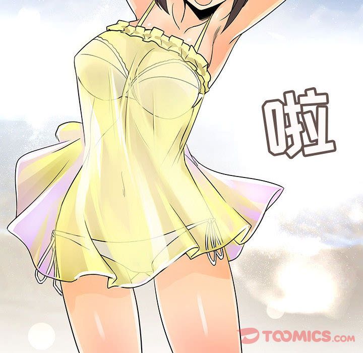 内衣社的新职员:第30话 -内衣社的新职员-无名（第16张）