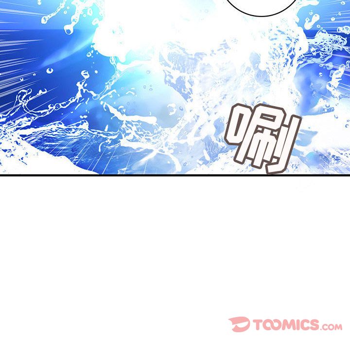 内衣社的新职员:第30话 -内衣社的新职员-无名（第20张）