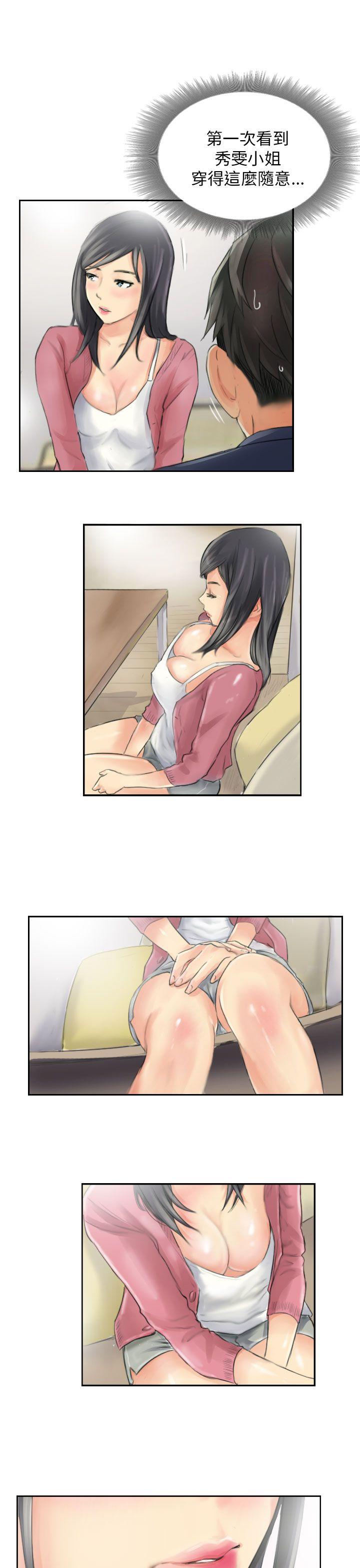 第15话 -NEWFACE-无名（第21张）