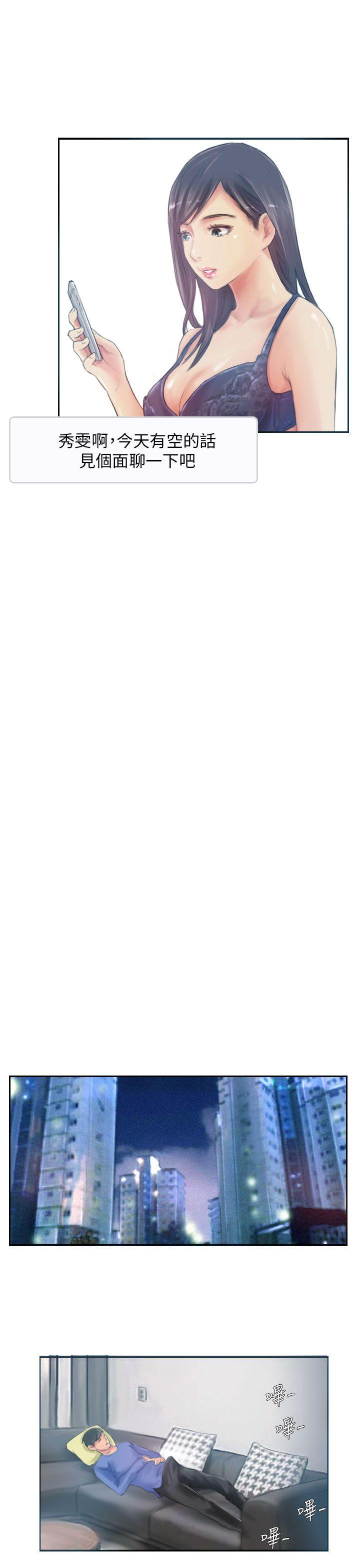 第17话 -NEWFACE-无名（第19张）