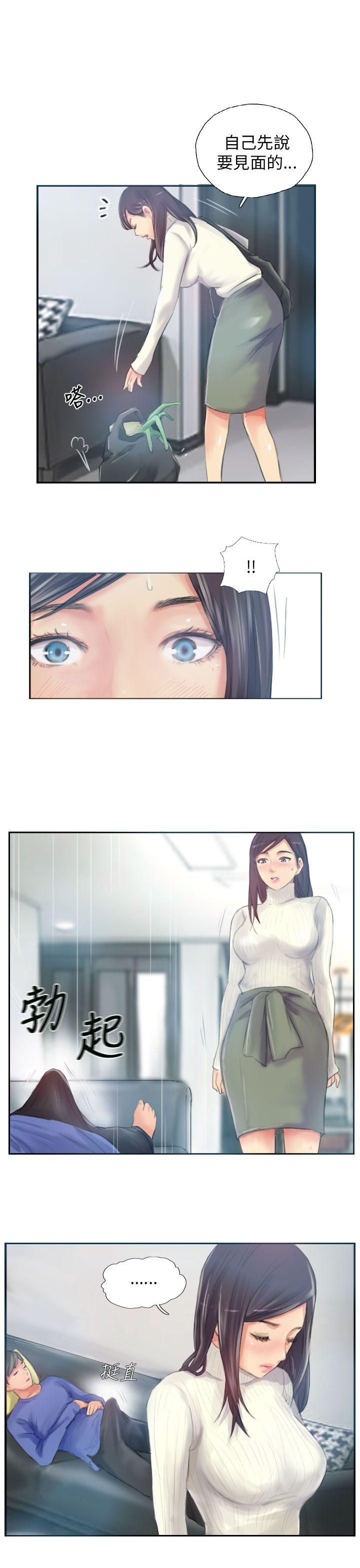 第17话 -NEWFACE-无名（第21张）